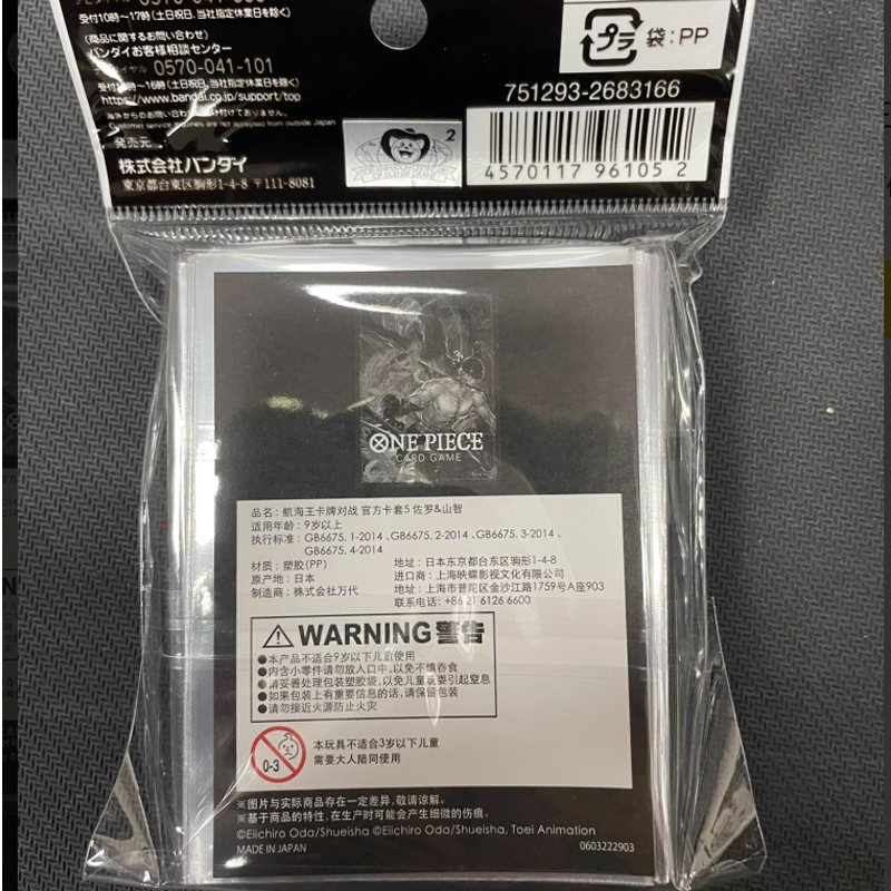 Nuove Bustine Protettive Uffic - Collector Card Sleeve recensione e prezzo