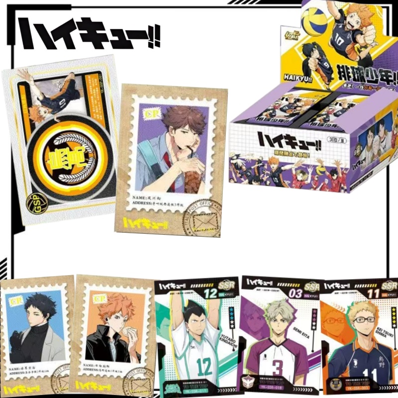 Haikyuu!! Carta da Collezione  - Anime Merchandise Haikyuu recensione e prezzo