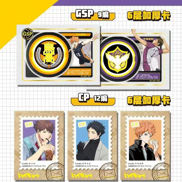 Haikyuu!! Carta da Collezione  - Anime Merchandise Haikyuu recensione e prezzo