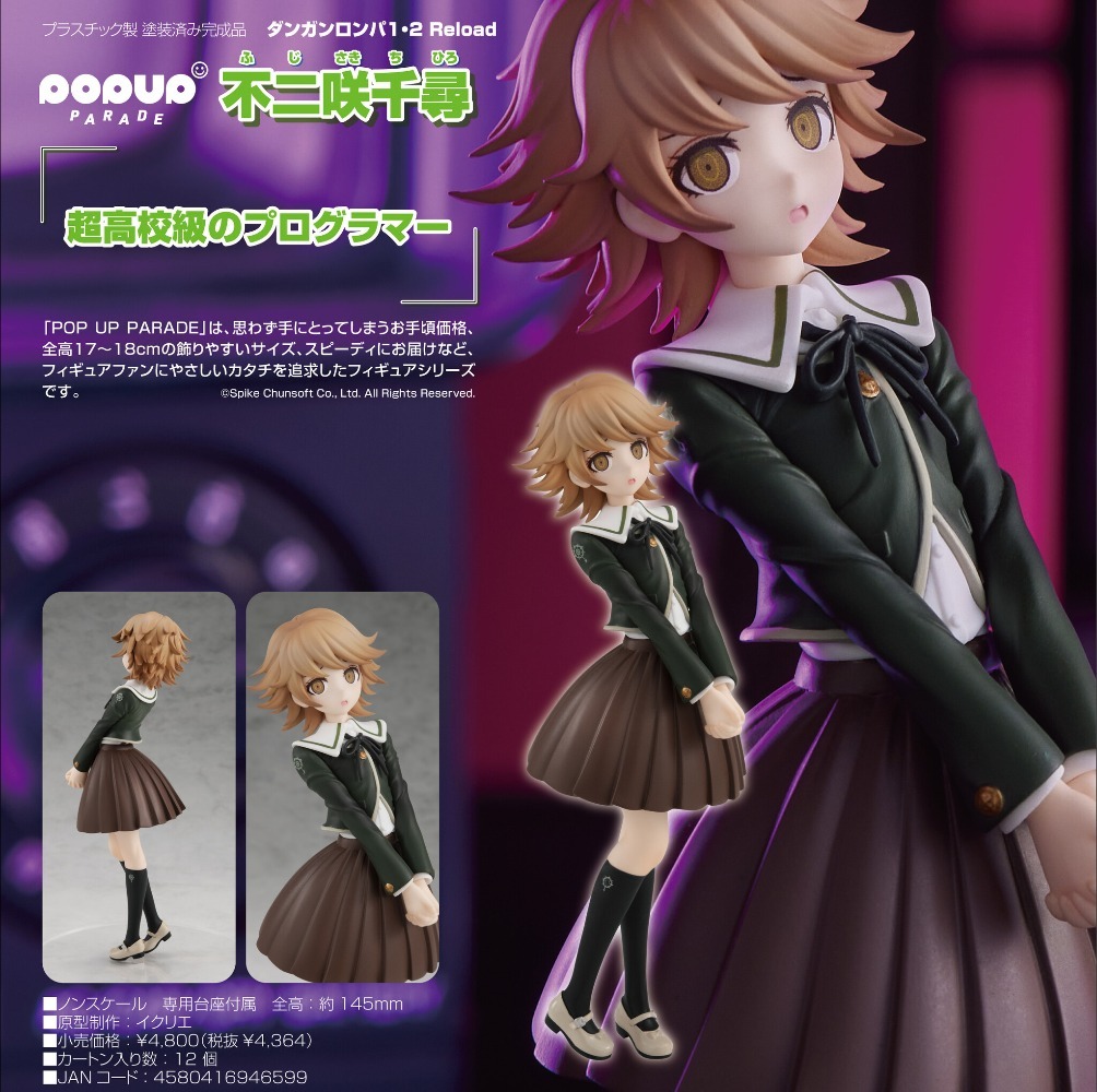 100% originale in magazzino Go - Good Smile Company Pop Up Parade recensione e prezzo