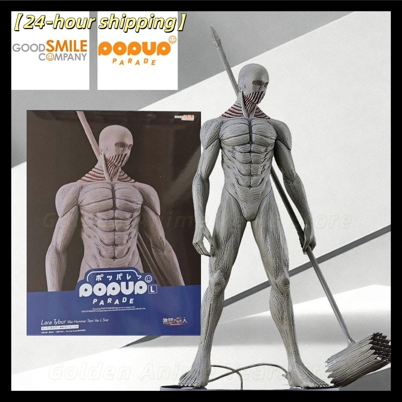 Good Smile Company POP UP PARA - Good Smile Company Pop Up Parade recensione e prezzo